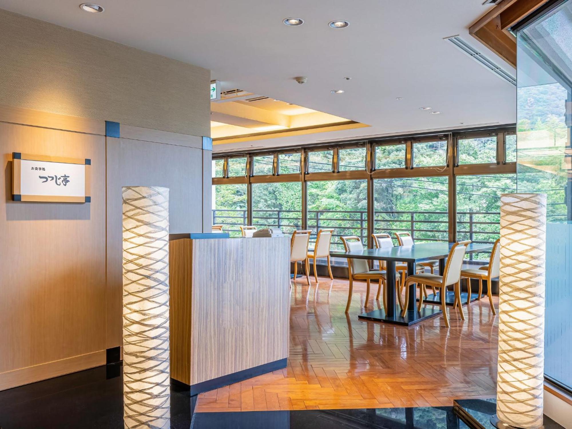 Hakoneji Kaiun Hotel Ngoại thất bức ảnh